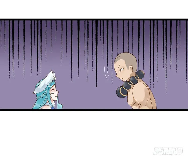 第三十话 王昭君玩家减一 第28页