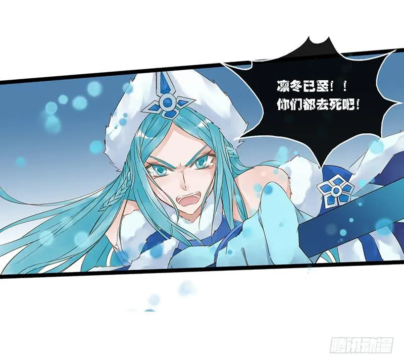 第三十话 王昭君玩家减一 第31页