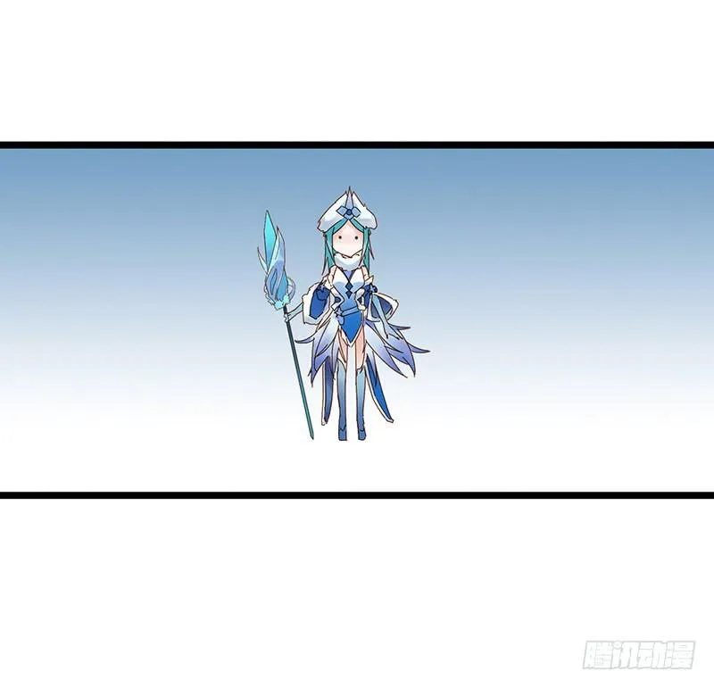 第三十话 王昭君玩家减一 第36页
