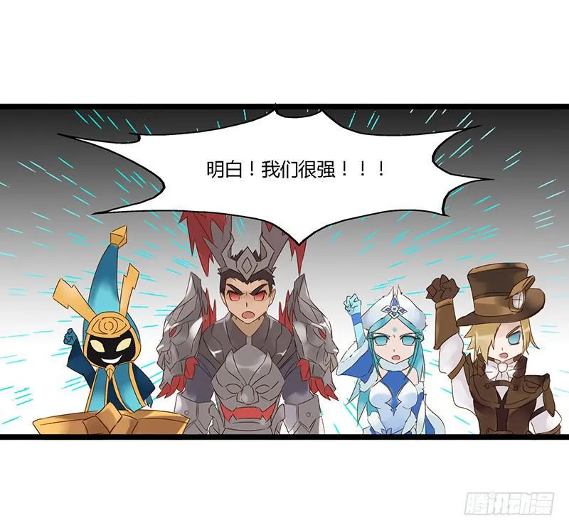 第三十一话 套圈圈 第2页