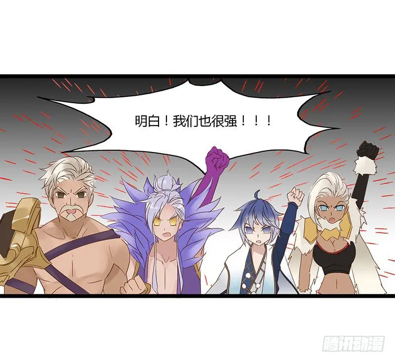 第三十一话 套圈圈 第4页