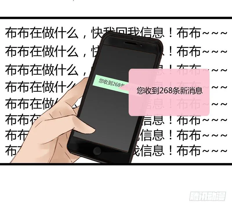 第三十一话 套圈圈 第14页