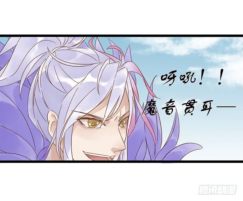 第三十一话 套圈圈 第23页