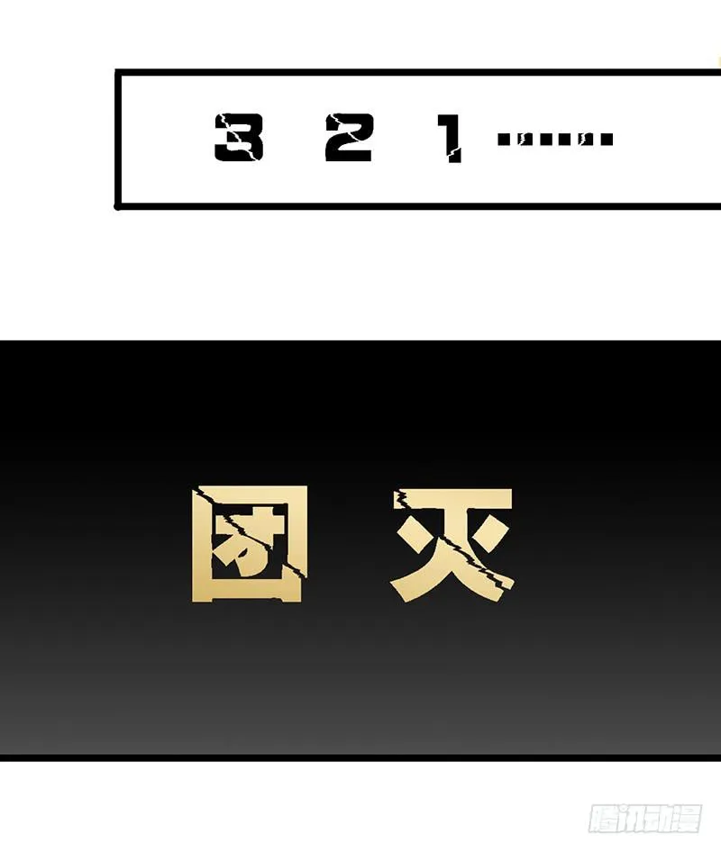 第三十一话 套圈圈 第26页