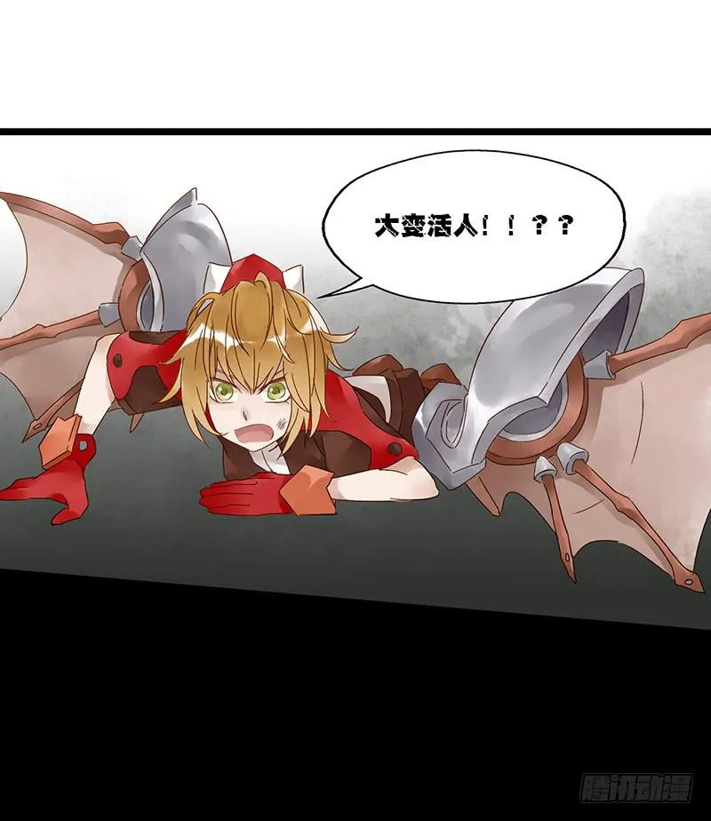 第三十一话 套圈圈 第30页