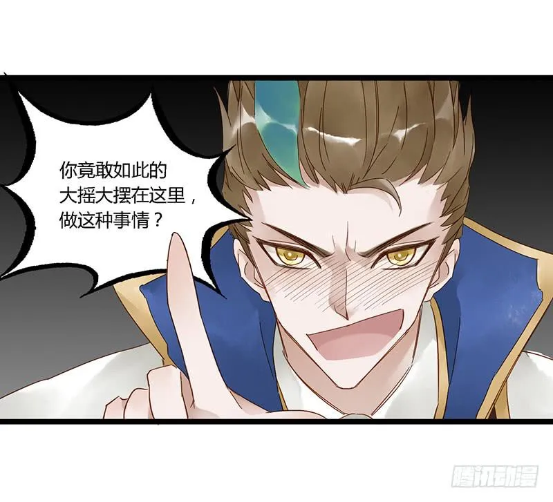 第三十二话 大唐盛世（一） 第4页