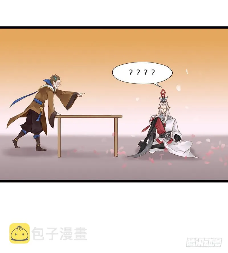 第三十二话 大唐盛世（一） 第8页