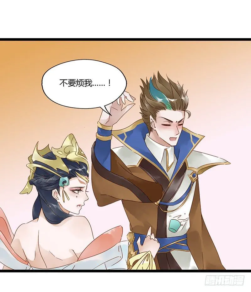 第三十二话 大唐盛世（一） 第11页