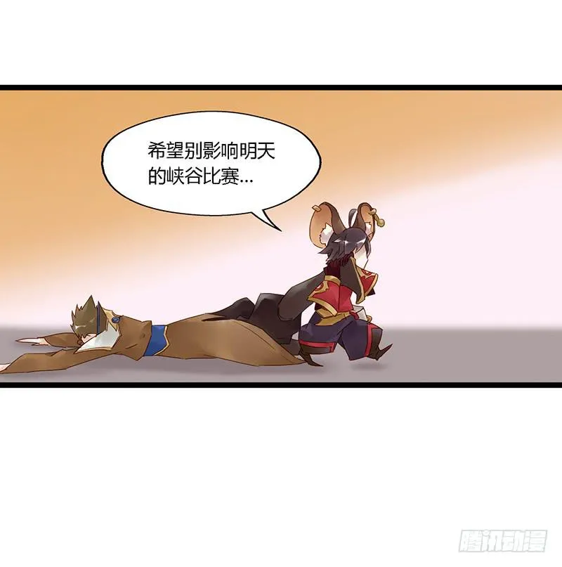 第三十二话 大唐盛世（一） 第21页