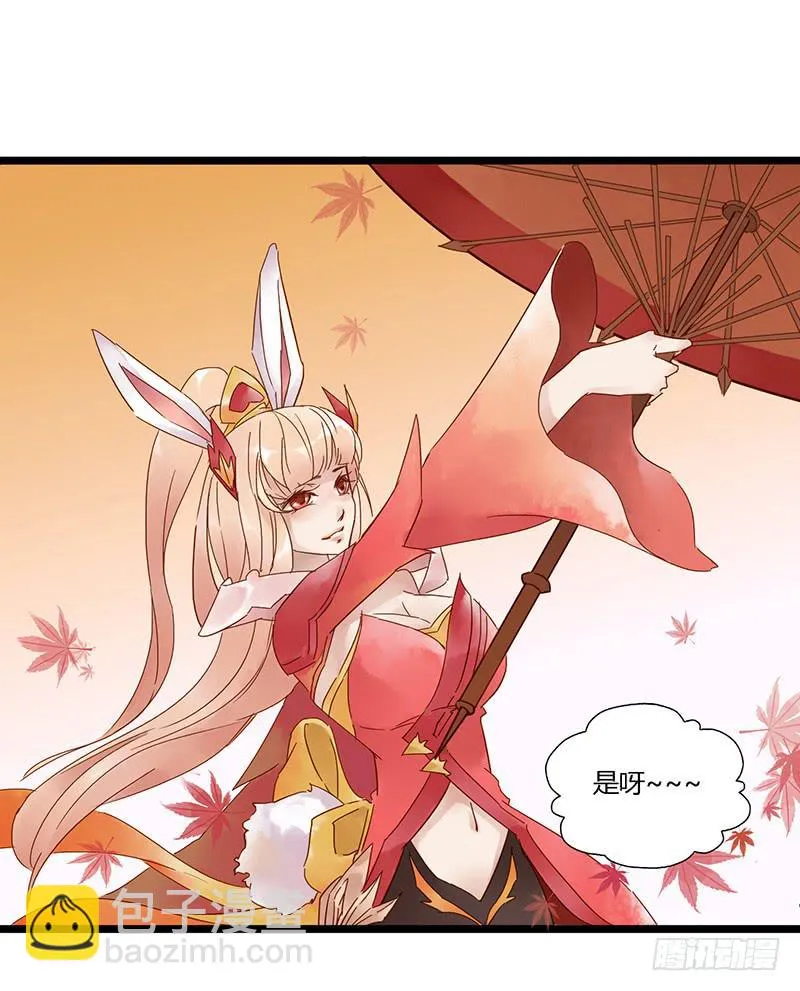 第三十二话 大唐盛世（一） 第24页