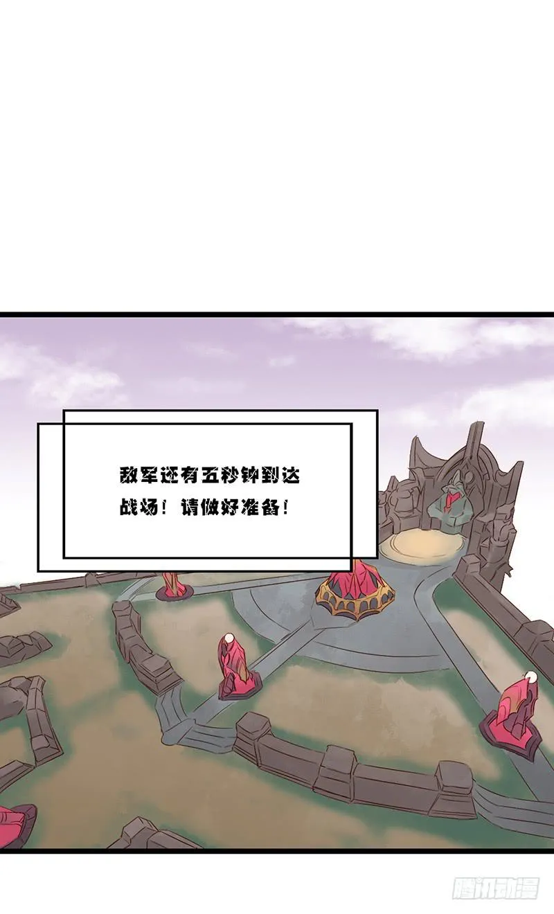 第三十二话 大唐盛世（一） 第28页