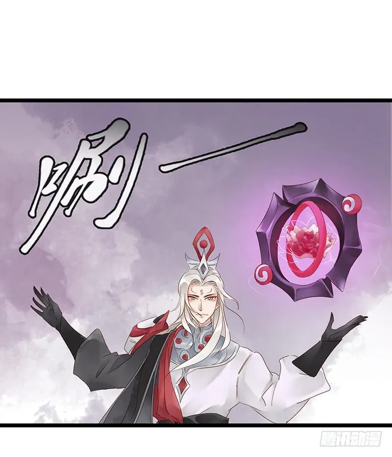 第三十三话 大唐盛世（二） 第2页