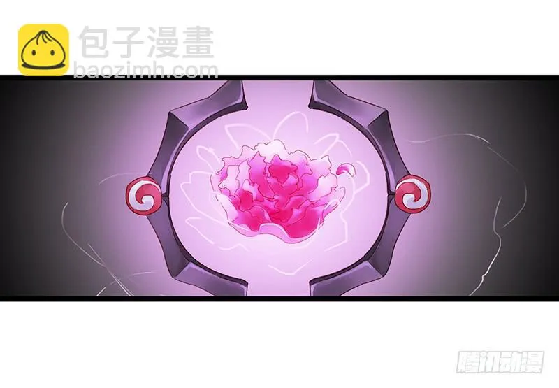 第三十三话 大唐盛世（二） 第5页