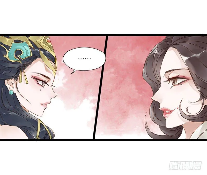 第三十三话 大唐盛世（二） 第17页