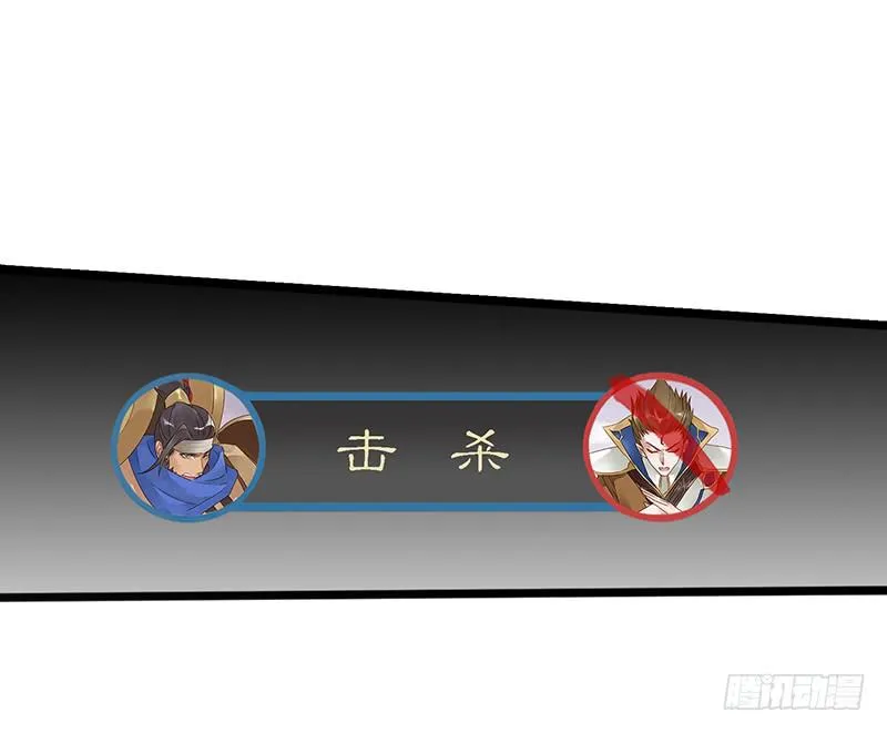 第三十四话 大唐盛世（三） 第3页