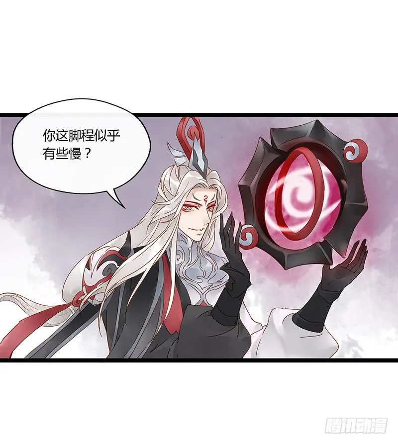 第三十四话 大唐盛世（三） 第6页