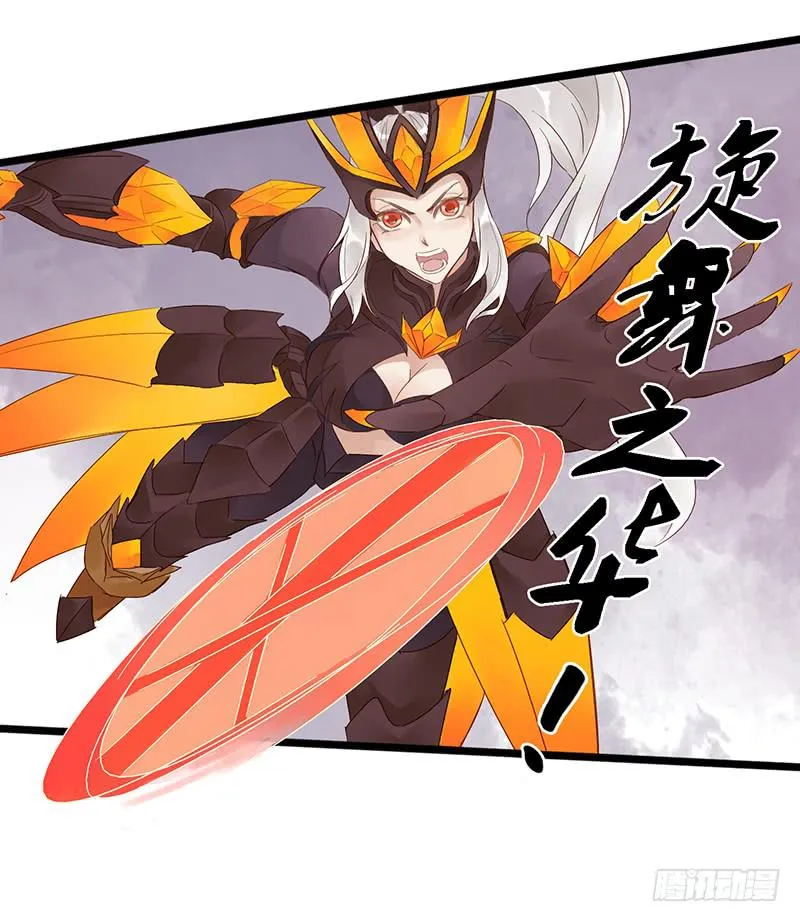 第三十四话 大唐盛世（三） 第10页