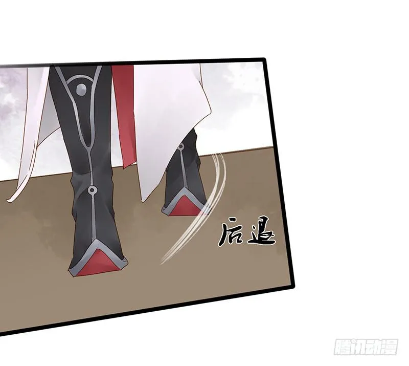 第三十四话 大唐盛世（三） 第11页