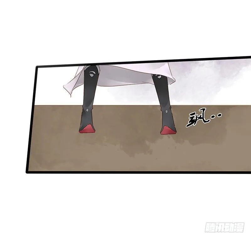 第三十四话 大唐盛世（三） 第14页