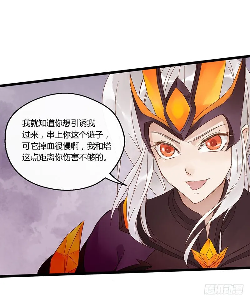 第三十四话 大唐盛世（三） 第17页