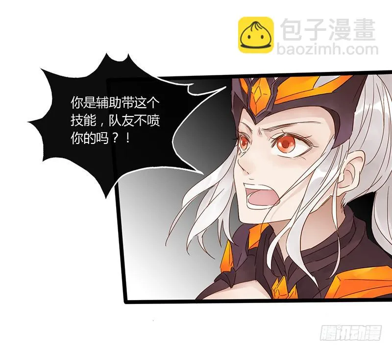 第三十四话 大唐盛世（三） 第19页