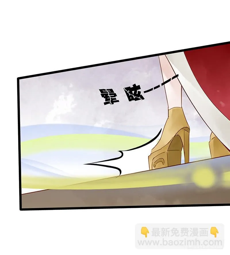 第三十五话 大唐盛世（四） 第9页