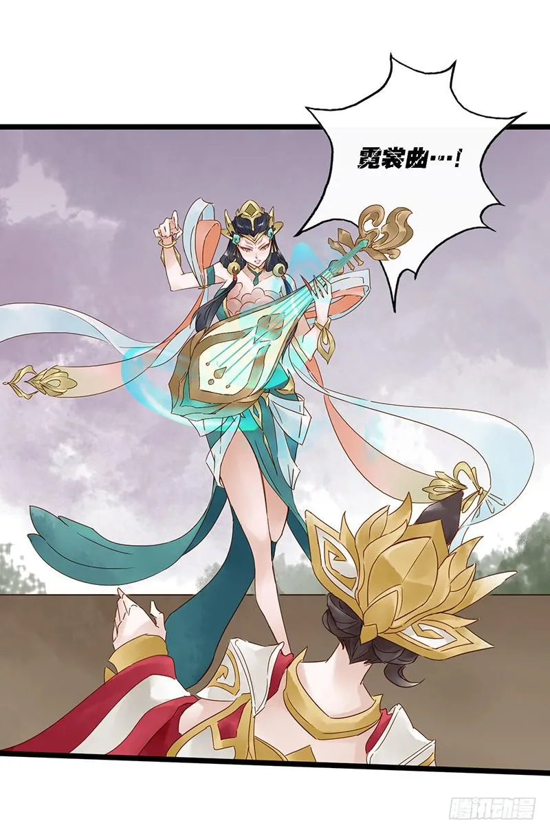 第三十五话 大唐盛世（四） 第12页