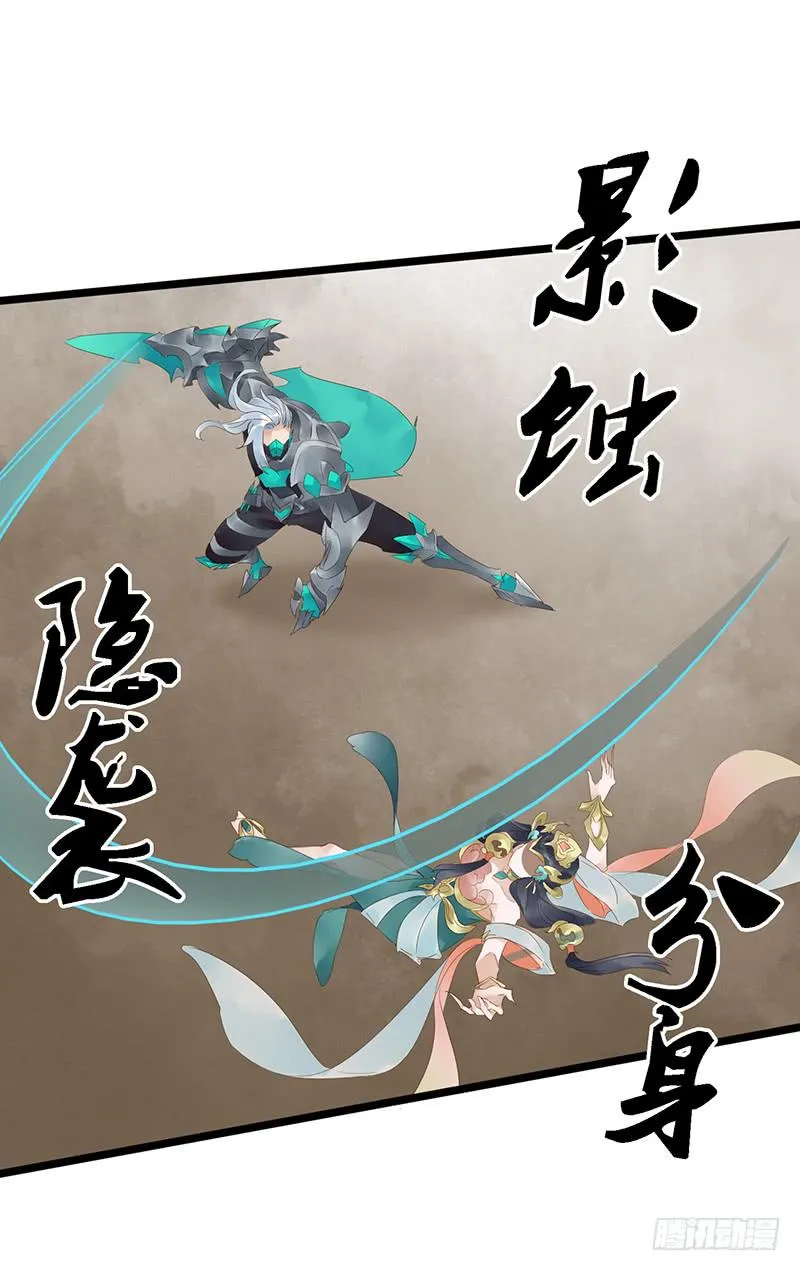 第三十五话 大唐盛世（四） 第15页