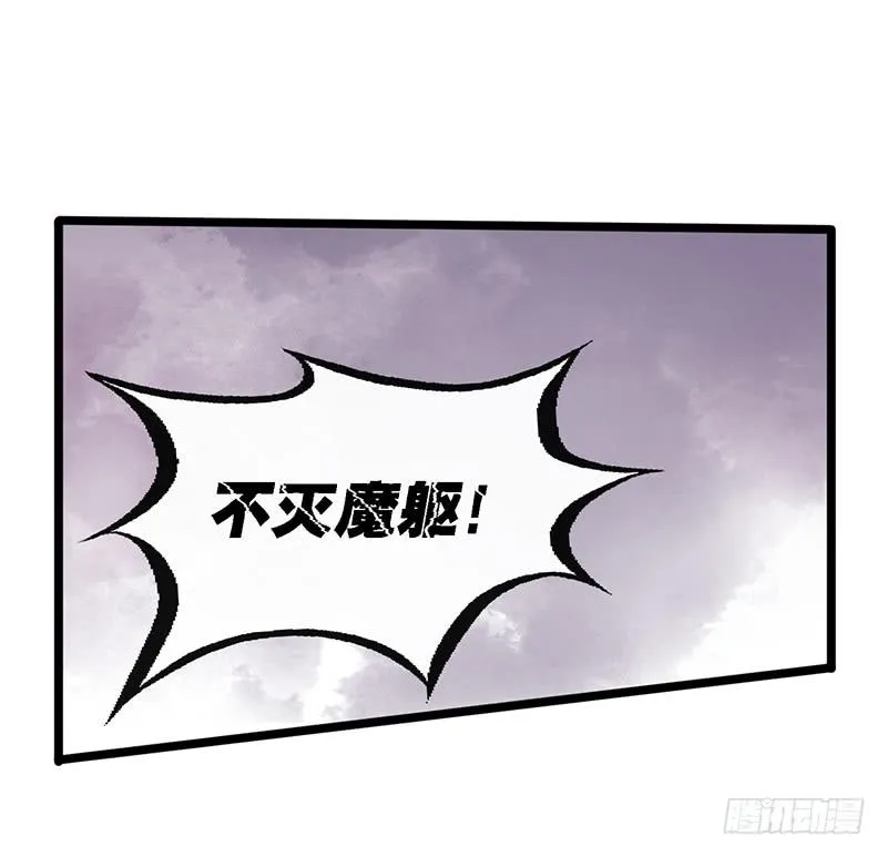 第三十六话 大唐盛世（五） 第8页