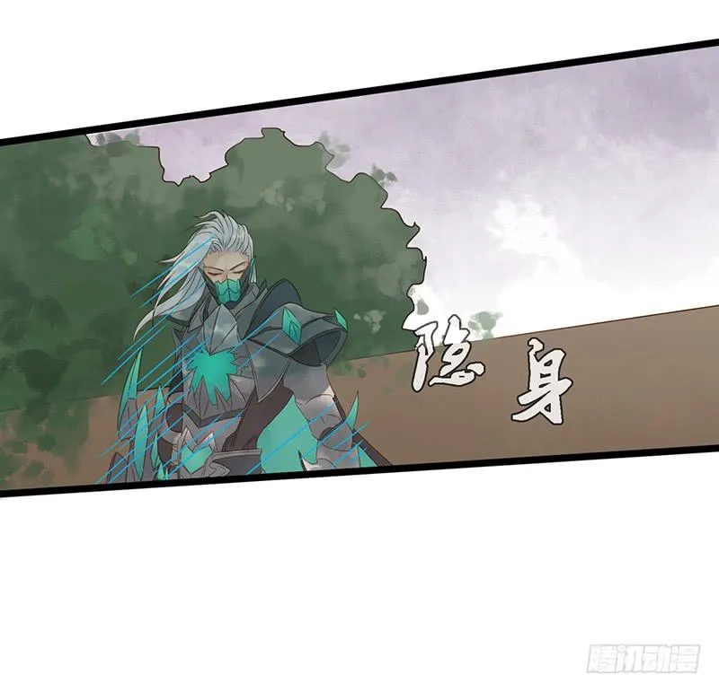 第三十七话 大唐盛世（六） 第5页