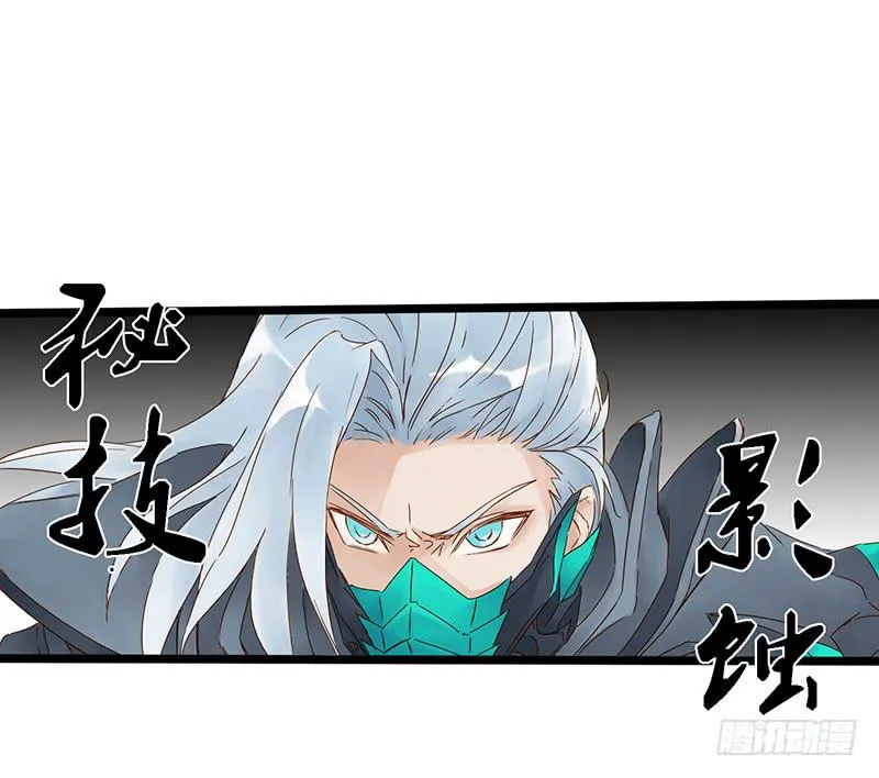 第三十七话 大唐盛世（六） 第8页