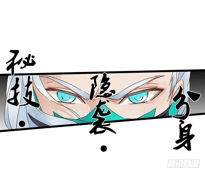 第三十七话 大唐盛世（六） 第11页