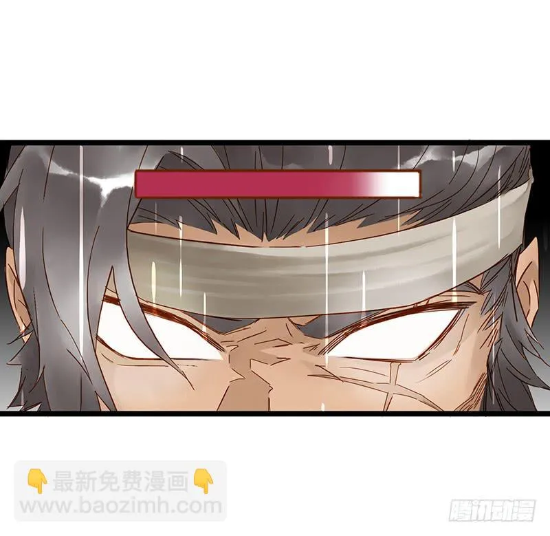 第三十七话 大唐盛世（六） 第15页