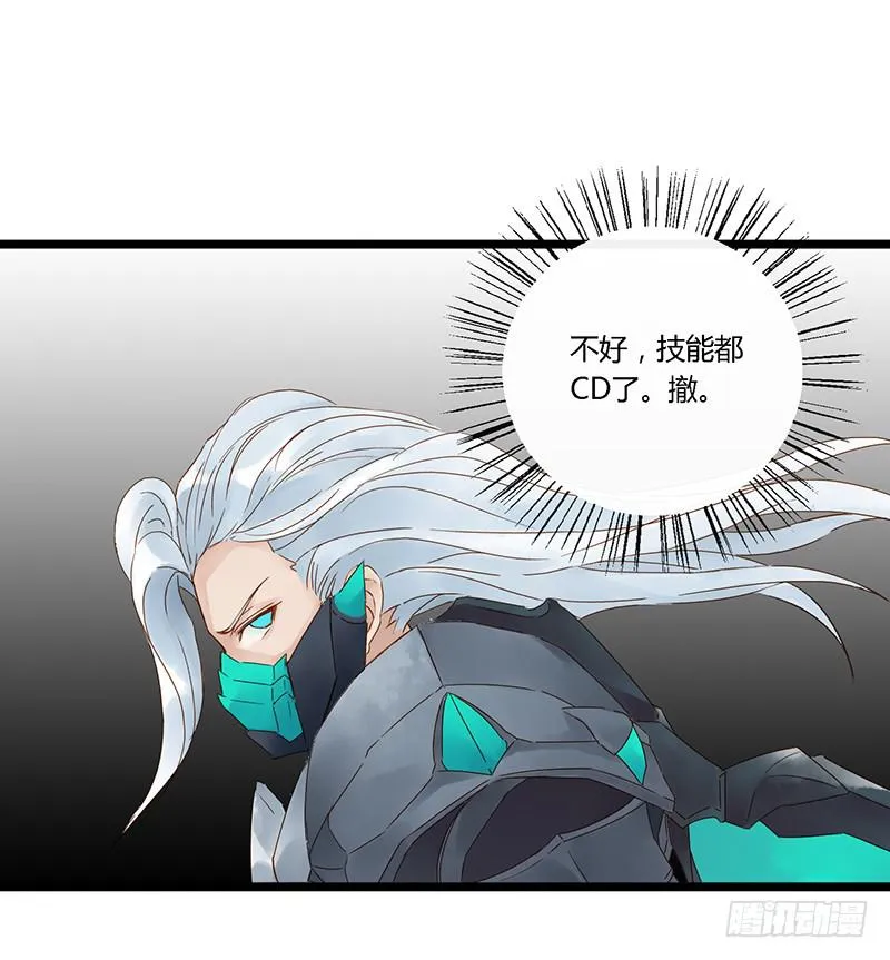第三十七话 大唐盛世（六） 第16页