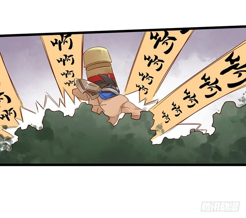 第三十七话 大唐盛世（六） 第19页