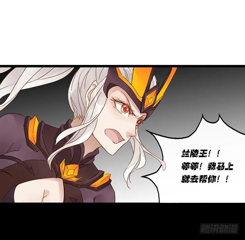 第三十七话 大唐盛世（六） 第20页