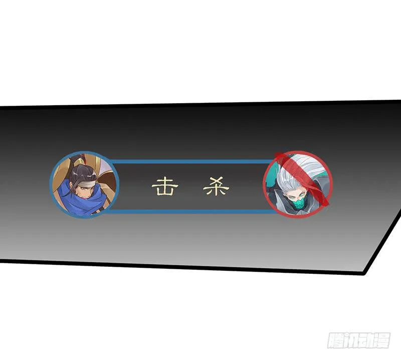 第三十八话 大唐盛世（七） 第4页
