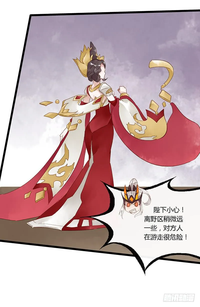 第三十八话 大唐盛世（七） 第6页