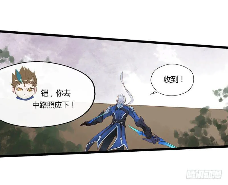 第三十八话 大唐盛世（七） 第11页