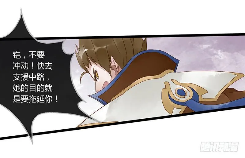 第三十八话 大唐盛世（七） 第13页