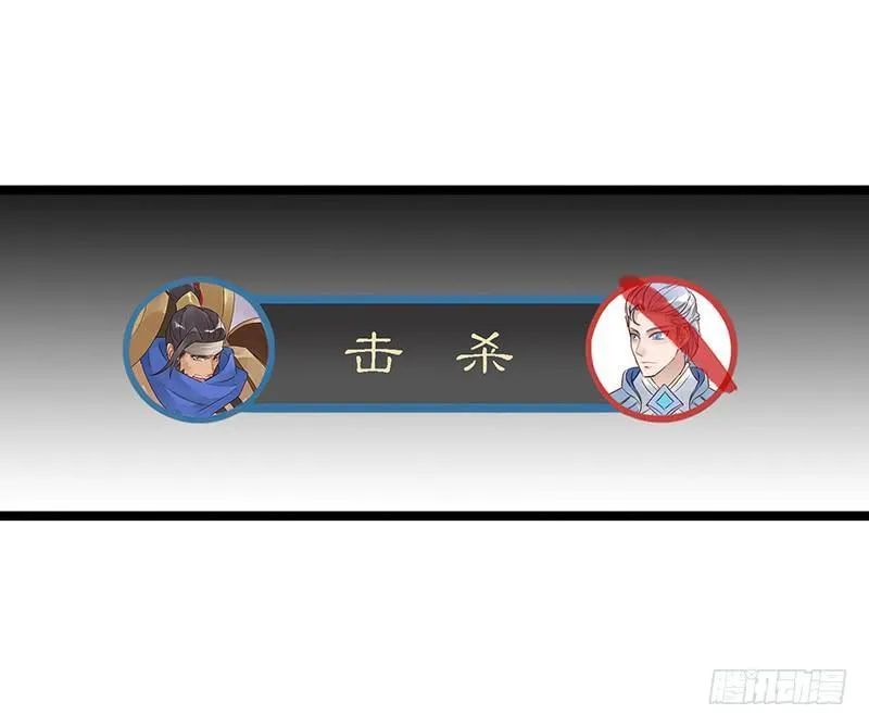 第三十九话 大唐盛世（八） 第10页
