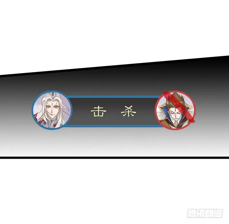 第三十九话 大唐盛世（八） 第30页