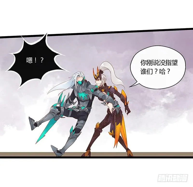 第四十话 大唐盛世（九） 第11页
