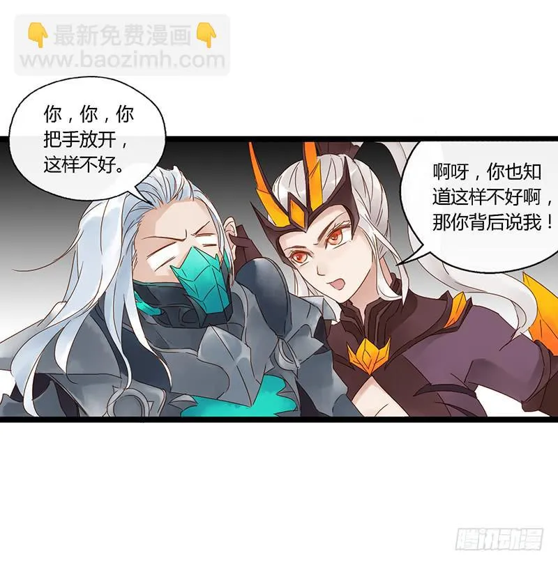 第四十话 大唐盛世（九） 第12页
