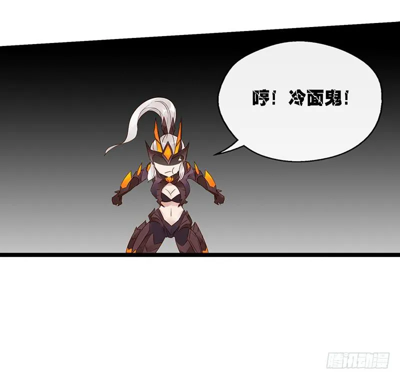第四十话 大唐盛世（九） 第14页