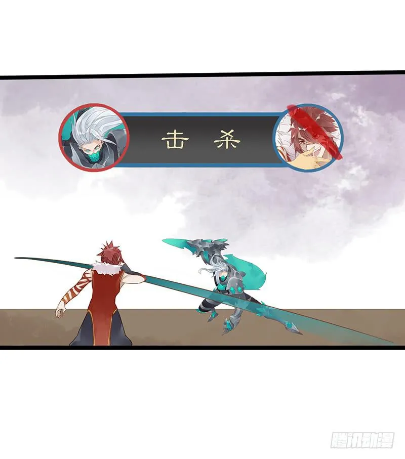 第四十话 大唐盛世（九） 第15页