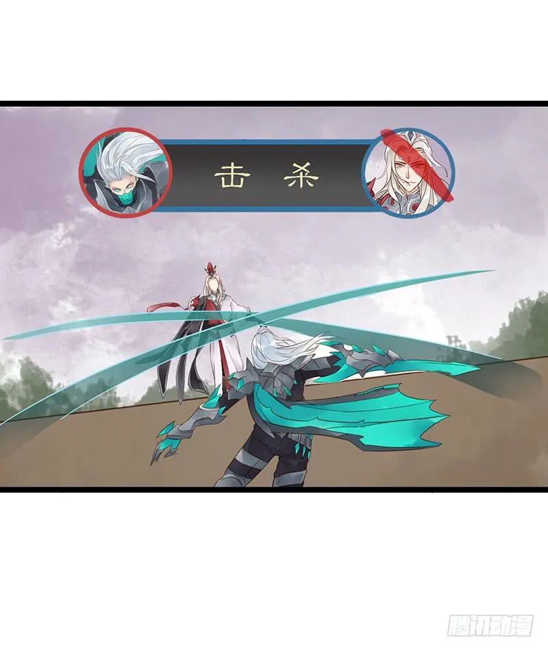 第四十话 大唐盛世（九） 第16页