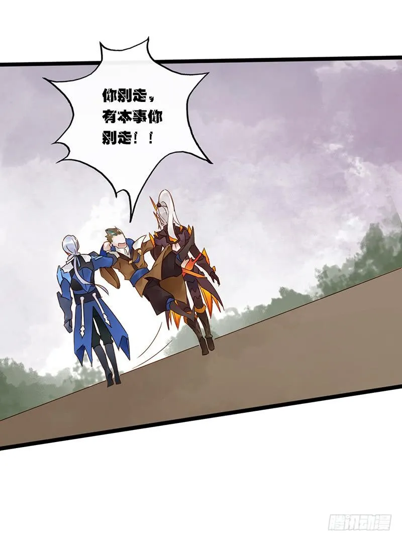 第四十话 大唐盛世（九） 第22页
