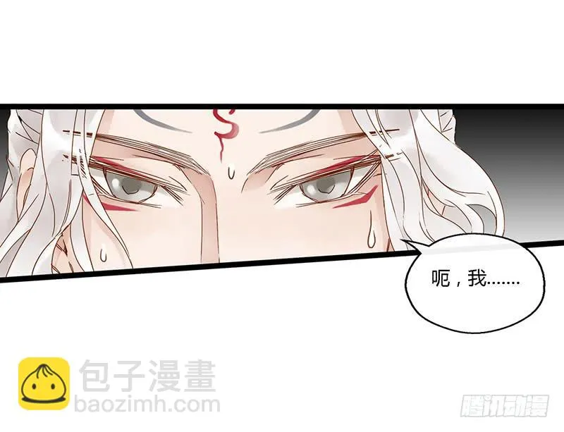 第四十话 大唐盛世（九） 第24页