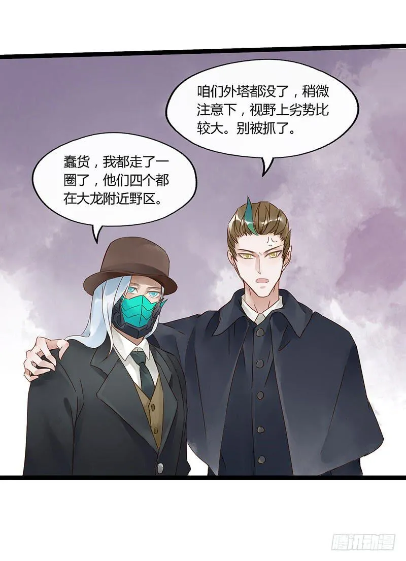 第四十一话 大唐盛世（十） 第3页